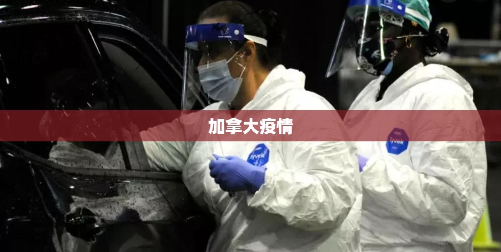【31省区市新增确诊16例,31省区市新增确诊111例】 【31省区市新增确诊16例,31省区市新增确诊111例】