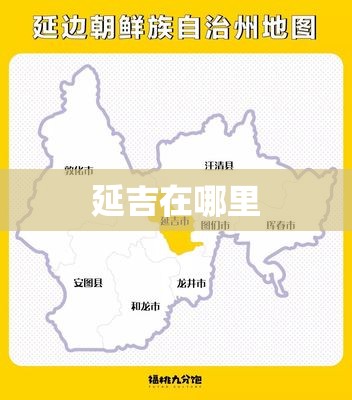 延吉在哪里/延吉在哪里可以学电焊 延吉在哪里/延吉在哪里可以学电焊