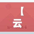 【云南省瑞丽市最新疫情,云南省瑞丽市位置图】 【云南省瑞丽市最新疫情,云南省瑞丽市位置图】
