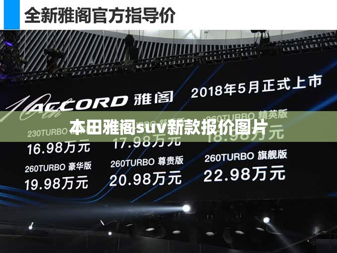 成都限行时间新规2020年8月(成都2026限行新规)
