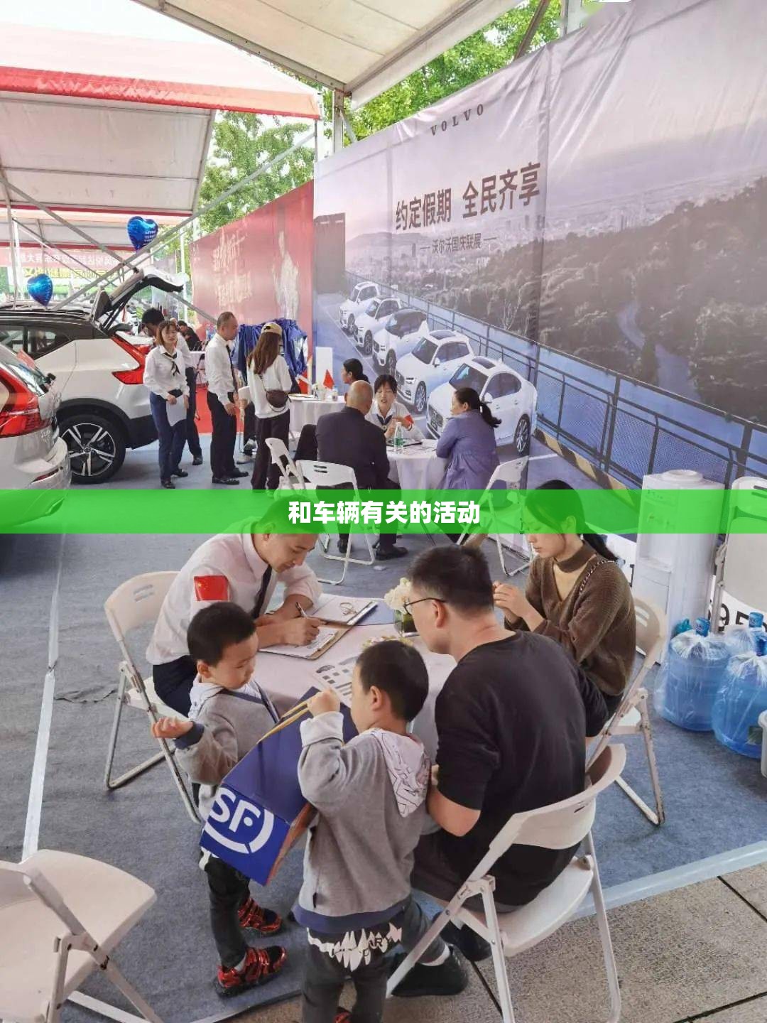 【和车辆有关的活动,汽车活动短语】 【和车辆有关的活动,汽车活动短语】