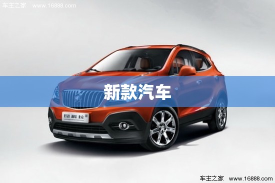 【新款汽车,新款汽车2025年最新款爆款推荐】 【新款汽车,新款汽车2025年最新款爆款推荐】