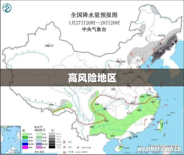 高风险地区(佛山2026火灾高风险地区) 高风险地区(佛山2026火灾高风险地区)